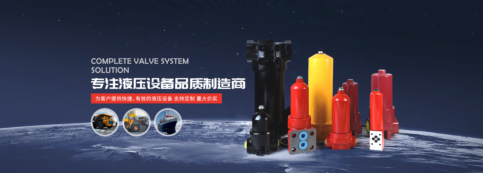 精盛液壓廠家供應液壓附件、高壓過濾器、壓力管路過濾器等產品